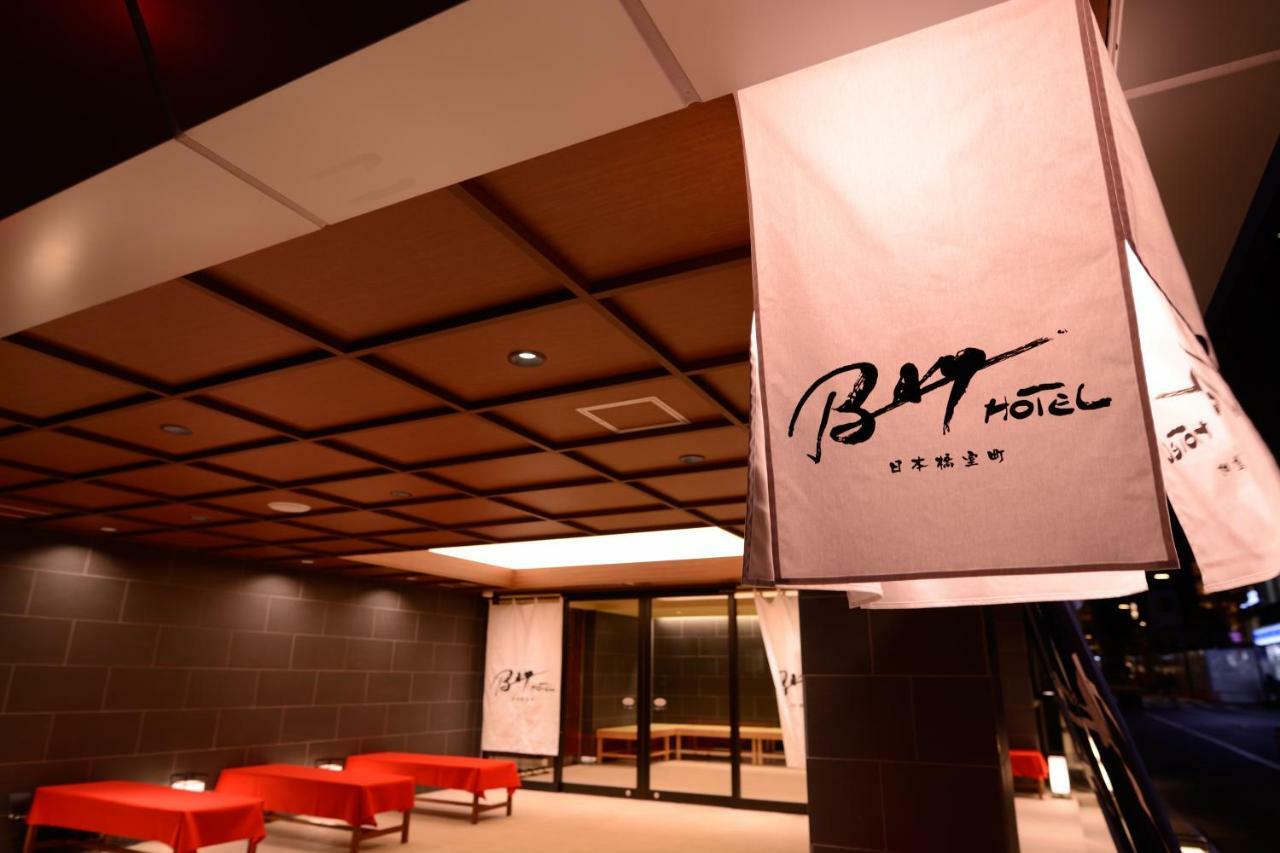 Nihonbashi Muromachi Bay Kapselhotell Tokyo prefektur