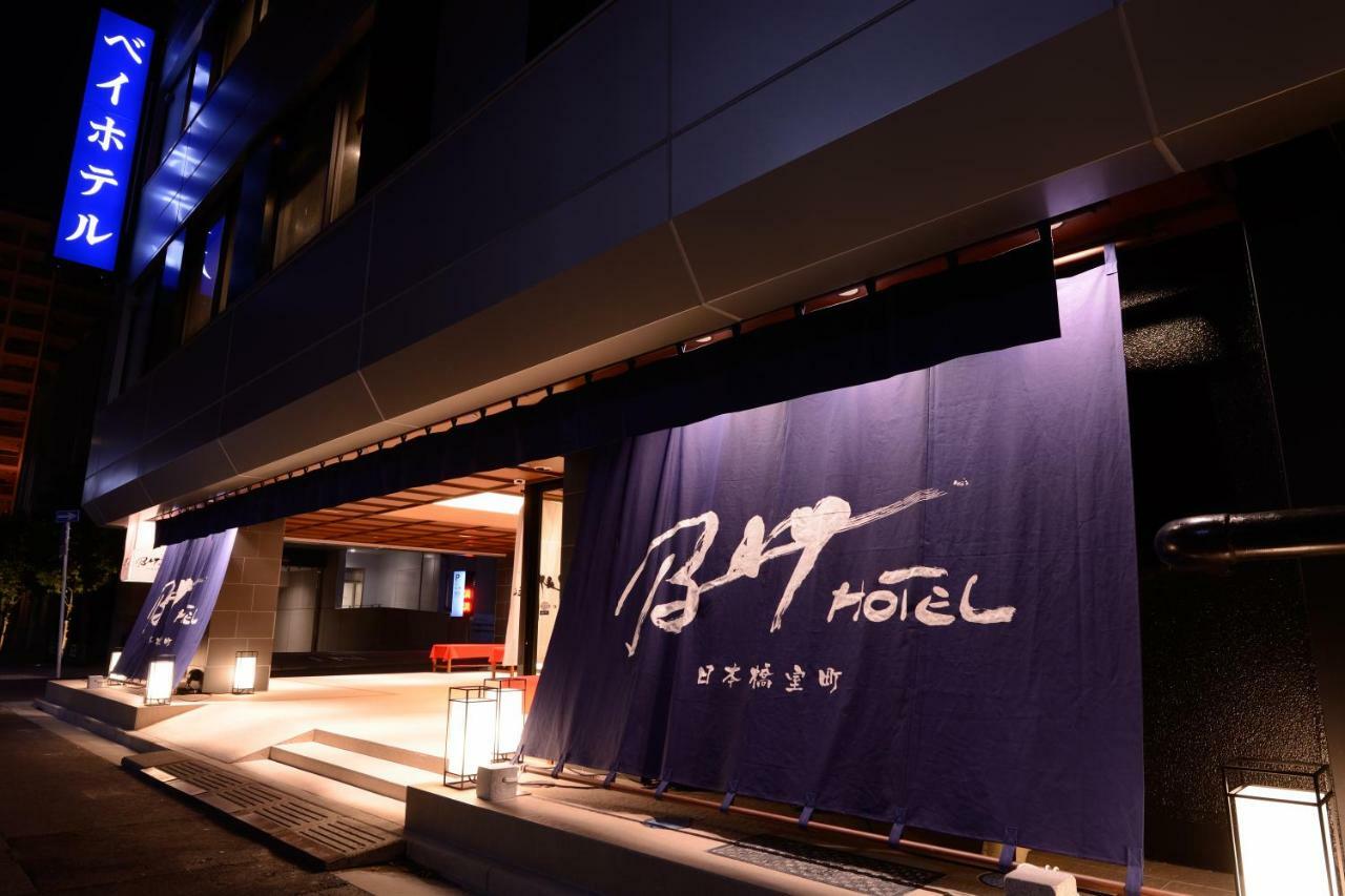 Nihonbashi Muromachi Bay Kapselhotell 2*