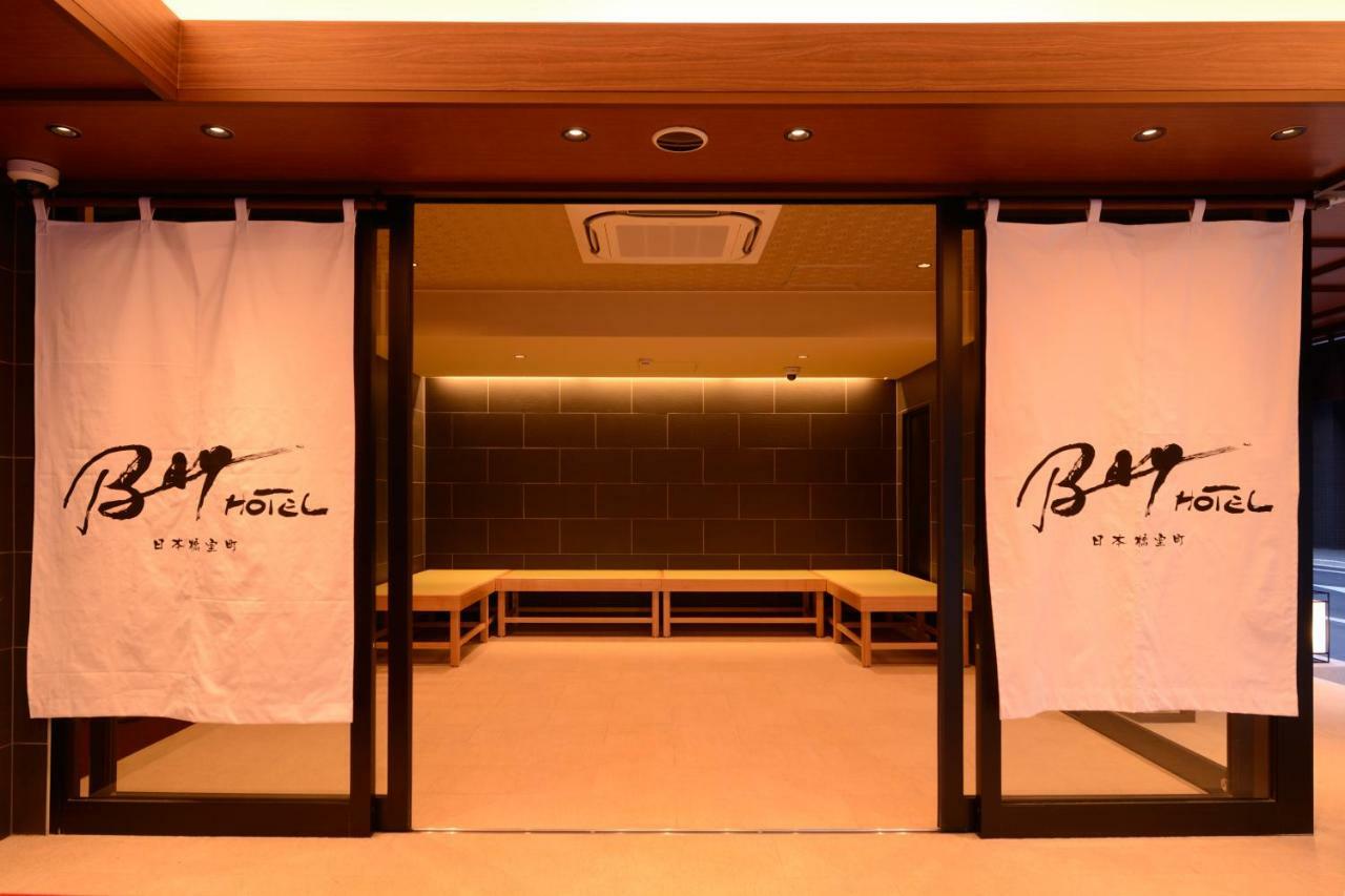 Kapselhotell Nihonbashi Muromachi Bay Tokyo prefektur