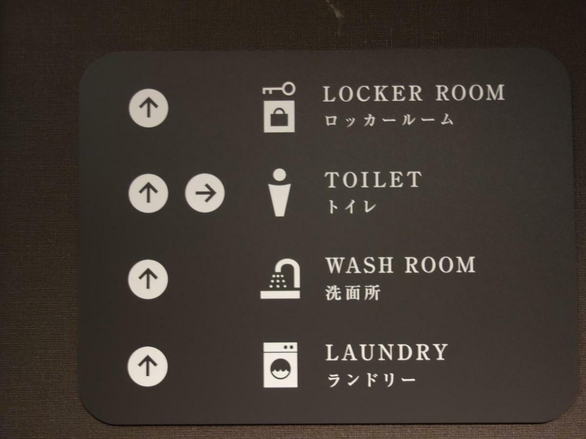 Kapselhotell Nihonbashi Muromachi Bay 2*